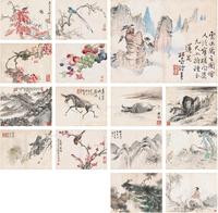  1950年作 花鸟人物山水册 （十五页） 册页 设色纸本 水墨纸本