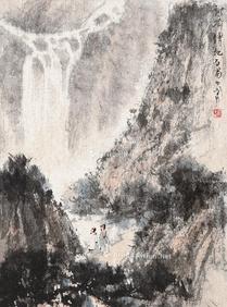  观瀑图 立轴 纸本