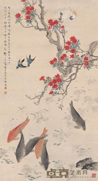  1943年作 榴花禽鱼图 立轴 设色纸本 147.5×79.5cm