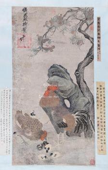  育雏 立轴 纸本