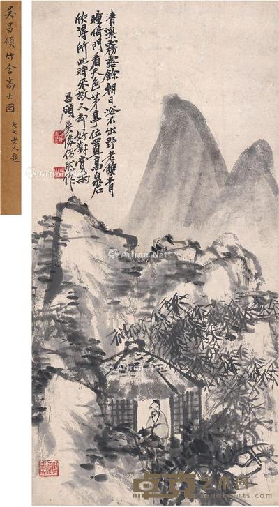竹舍高士图 立轴 水墨纸本 66.5×32.5cm