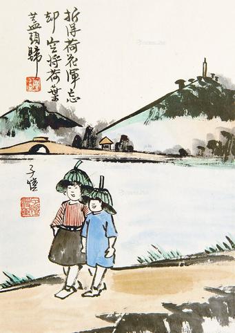  折得荷花浑忘却 纸本