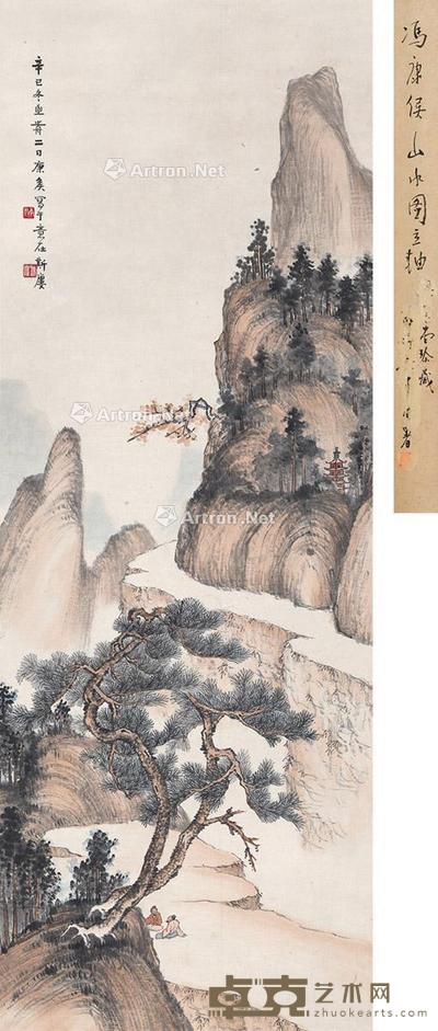  1941年作 松山论道图 立轴 设色纸本 108.5×39.5cm