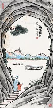  豁然开朗 立轴 纸本
