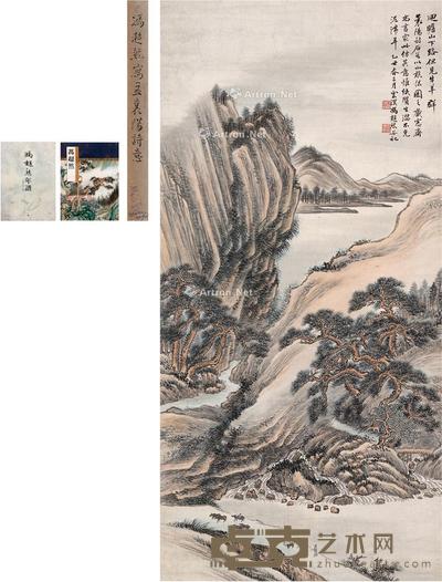 1925年作 溪山牧归图 立轴 设色纸本 102.5×50cm