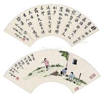  书画双挖 立轴 纸本