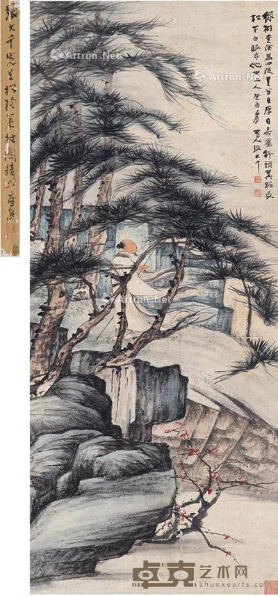  1933年作 松荫策杖图 立轴 设色纸本 131.5×54.5cm