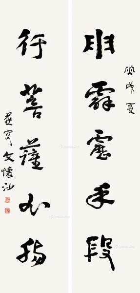  书法 立轴 纸本