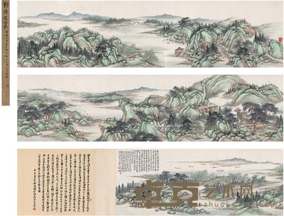 1927年作 洞庭秋色图卷 手卷 设色纸本 画心358.5×37cm;题跋45×42.5cm