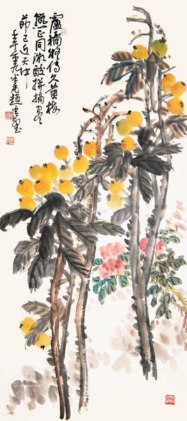  壬午（1942）年作 枇杷 立轴 纸本
