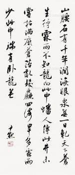  书法 立轴 纸本