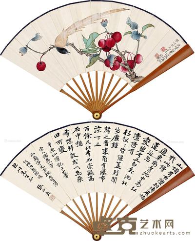 海棠灵禽 行书 成扇 设色纸本 --