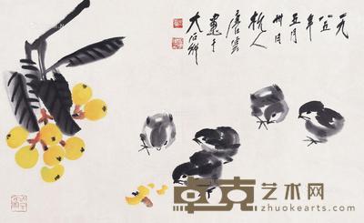 1985年作 稚鸡枇杷 镜片 设色纸本 41×68cm