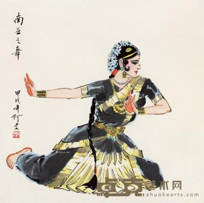  甲戌（1994）年作 南亚之舞 镜片 设色纸本 70×69cm