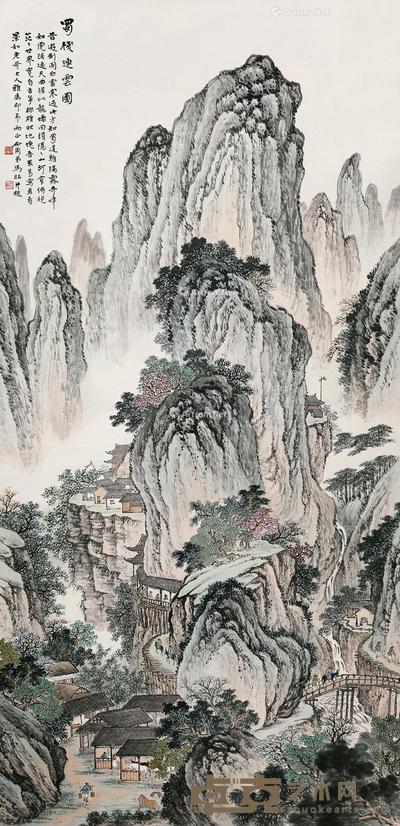 蜀栈连云图 立轴 设色纸本 135×66cm