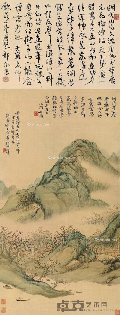 仿宋人山水 立轴 设色绢本 75×40cm