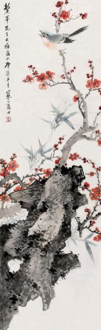  庚寅（1950）年作 翠鸟鸣春 立轴 设色纸本