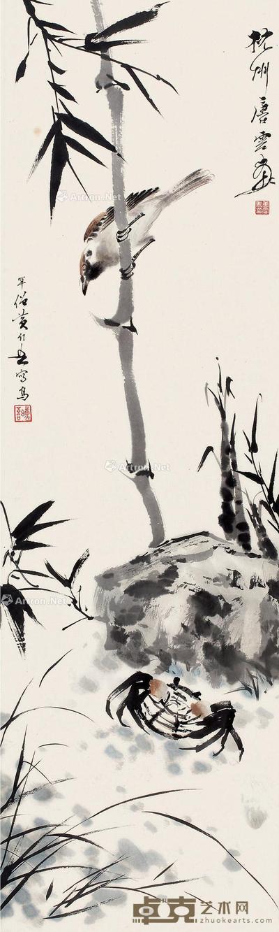 竹蟹图 立轴 设色纸本 113×33cm