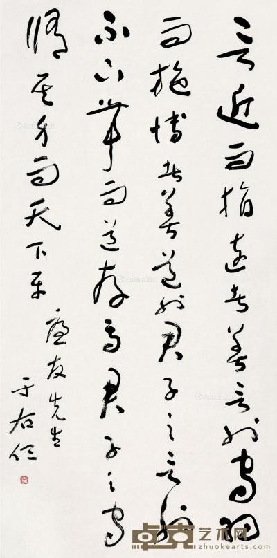  草书“孟子语” 立轴 纸本 137×68cm