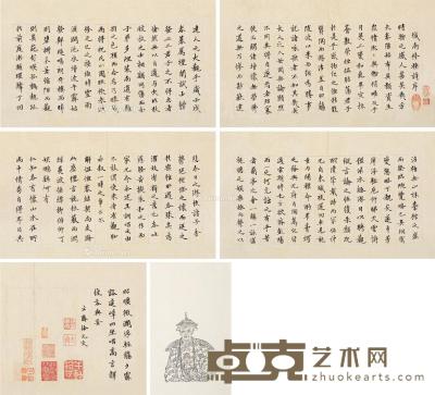  城南修禊诗序 （五开） 册页 纸本 20×34cm×5