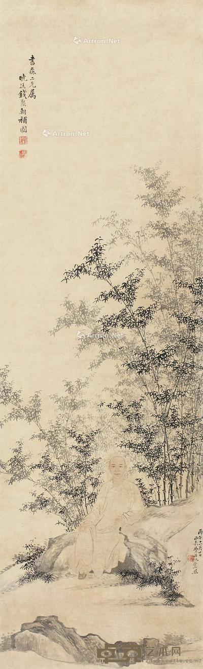  书森小像 立轴 水墨纸本 107×32cm