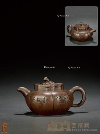  清末民国·岩如刻紫泥狮球壶 10.5×19.8cm