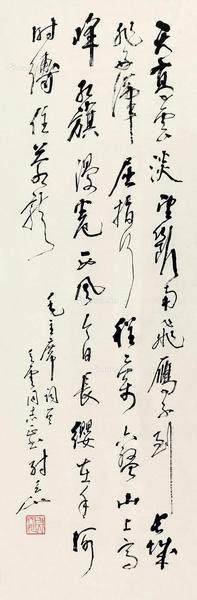  行书“毛主席诗” 镜片 纸本