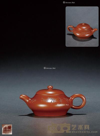  清晚期·“大明宣德”款朱泥扁灯壶 5.3×12.5cm