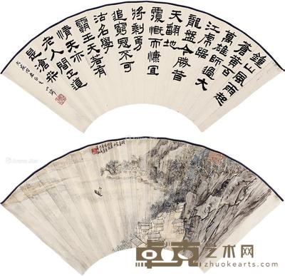 隶书 山水 (一件) 扇面 --
