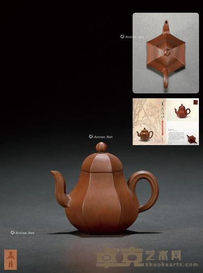  清·孟臣款紫泥杨桃壶 9.5×11.3cm