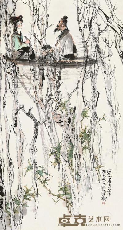  戊午（1978）年作 泛舟竹笛 立轴 设色纸本 177×96cm