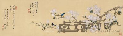  辛卯（1951）年作 小兰双鸟 镜片 设色绢本 36×120cm
