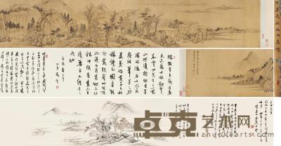  秋林读书图 手卷 设色绢本 31×229cm