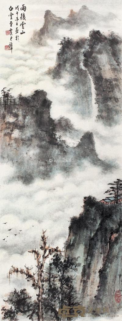 戊午（1978）年作 雨后云山 立轴 设色纸本 82×31cm