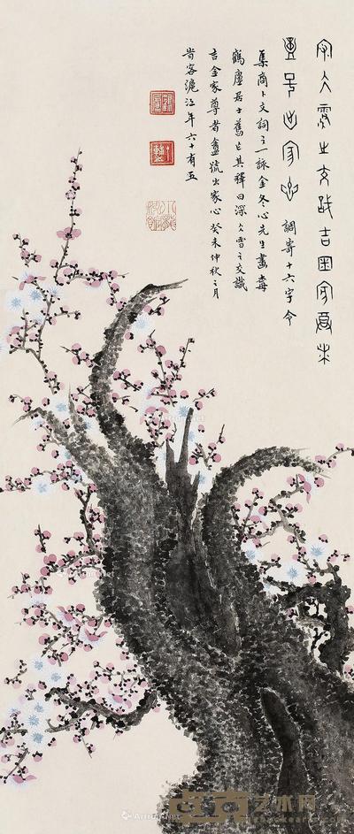 癸未(1943)年作 寒梅吉金 立轴 设色纸本 66×28cm