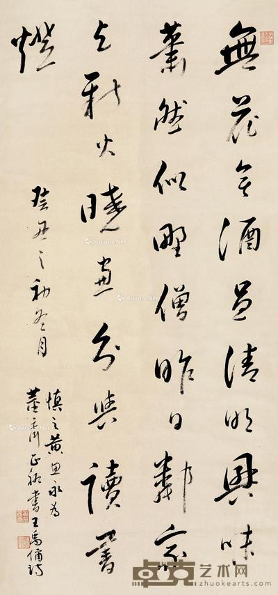  癸丑（1913）年作 行书“王禹俏诗” 立轴 纸本 138×61cm