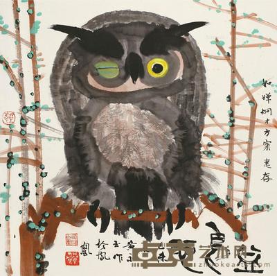 己未(1979)年作 猫头鹰 立轴 设色纸本 69×70cm