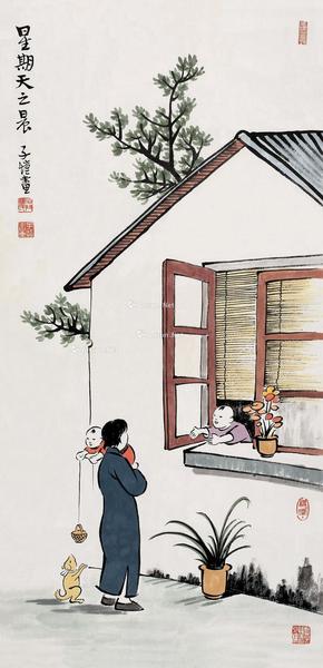  星期天之晨 镜片 设色纸本