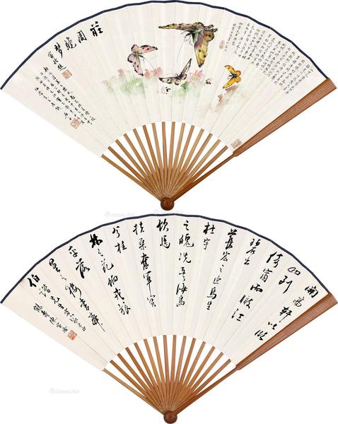  庄周晓梦、行书 成扇 设色纸本