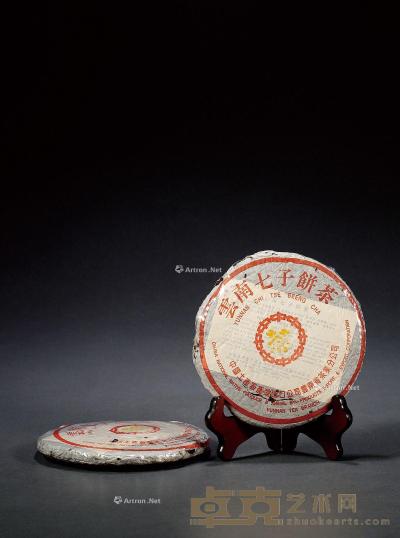  1996年·勐海茶厂橙印青饼两饼（生茶） --