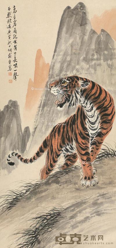  庚寅（1950）年作 虎啸 屏轴 设色纸本 94×44cm