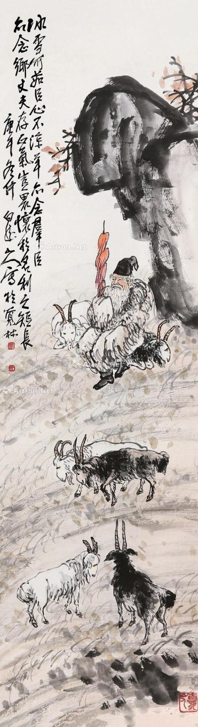  庚午（1930）年作 苏武牧羊 立轴 设色纸本