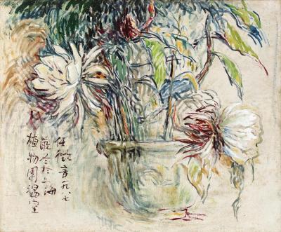  1987年作 植物园花卉 布面油画