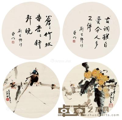 书画双挖 立轴 设色纸本 32×32cm×4