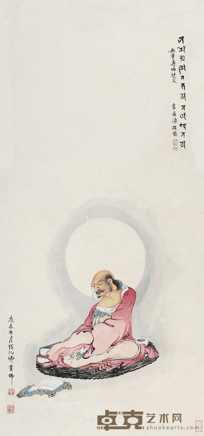  庚辰（1940）年作 无量寿佛 立轴 设色纸本 94×44cm