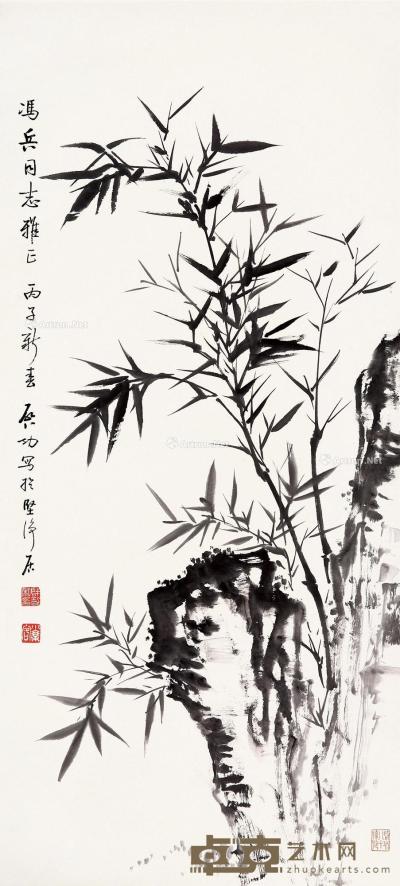  丙子（1996）年作 墨竹 立轴 水墨纸本 117×52cm