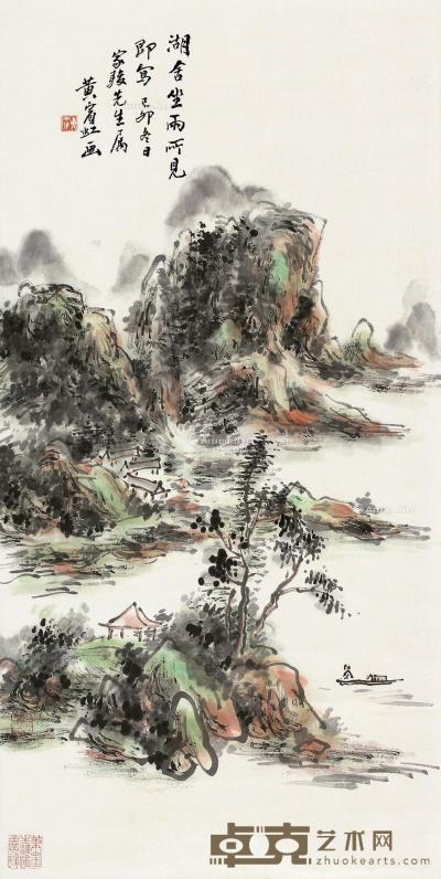  己卯（1939）年作 湖舍坐雨图 立轴 设色纸本 66×33cm