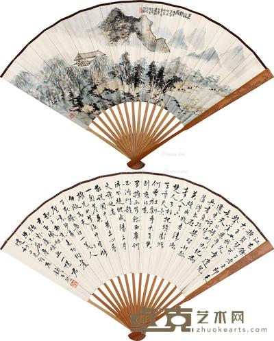夏山听雨 行书 成扇 设色纸本 --