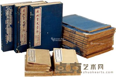 儒林外史等六十九册 尺寸不一