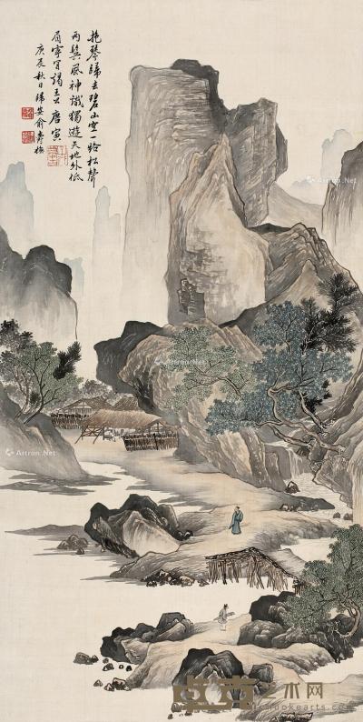  庚辰（1940）年作 空山碧幽 立轴 设色绢本 75×37cm